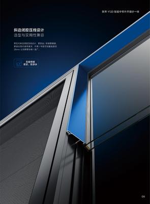 斜边闭腔压线设计