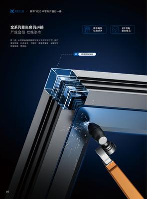 全系列膨胀角码拼接