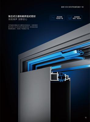 独立式三道机舱挤压式密封