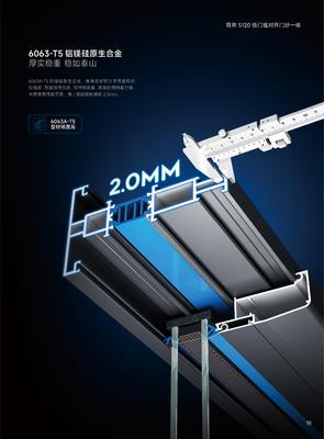 6063-T5铝镁硅原生合金